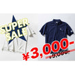 Load image into Gallery viewer, LEE×カリフォルニア工務店【POLO SHIRTS】